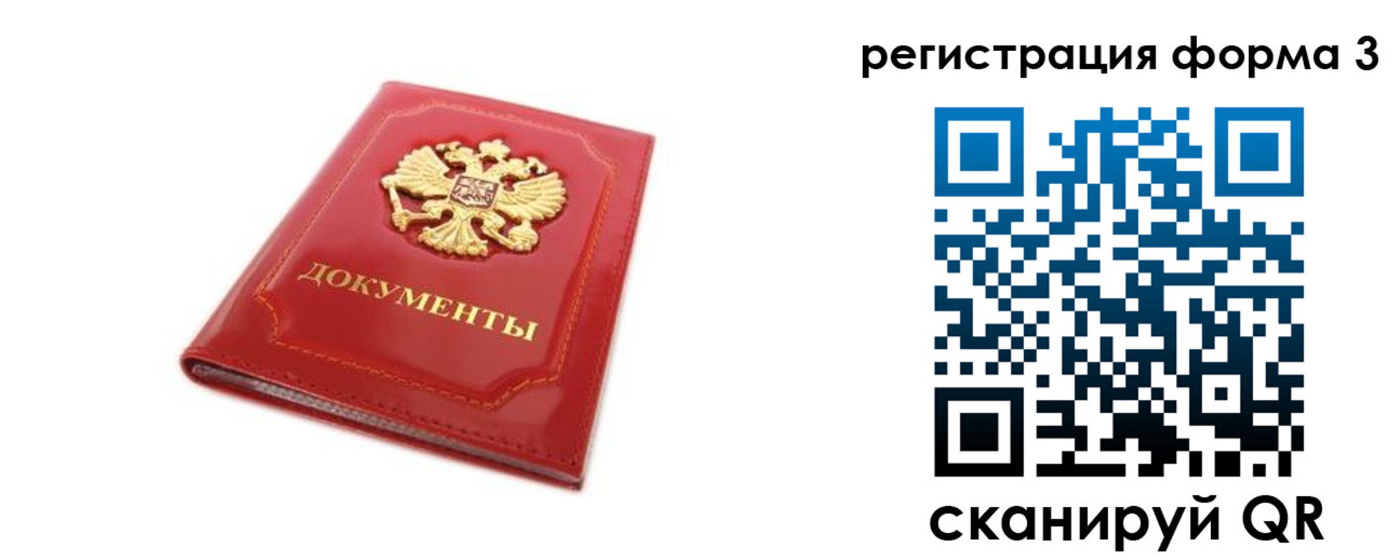 прописка иностранных граждан в Киришах